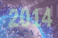 淺析2014年光通信行業(yè)十大熱點事件