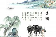 安泰天訊關(guān)于2016清明節(jié)放假通知